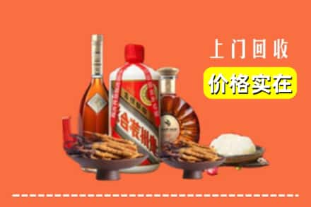 佳木斯名酒回收